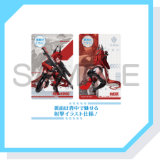 ガンガールメタルカードコレクション